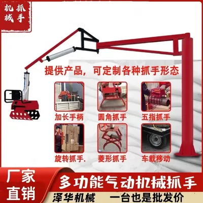 南谯区雄克卡盘爪schunk机械抓手303542PZN-plus 100-1-IS汰慷秒报价