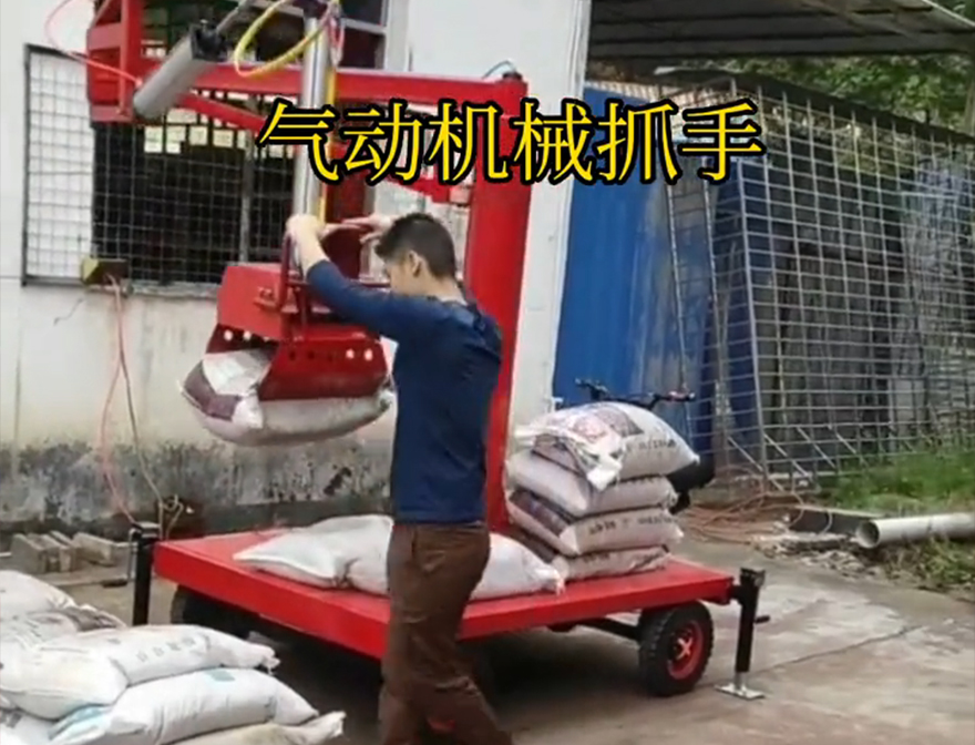 南谯区机械抓手化肥搬运机械多少钱甘蔗毛竹抓机械抓手缺点助力机械臂南谯区气动助力机械臂